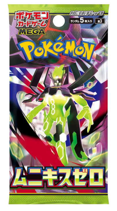 Pokémon Nihil Zero m3 — Japanese Booster Box