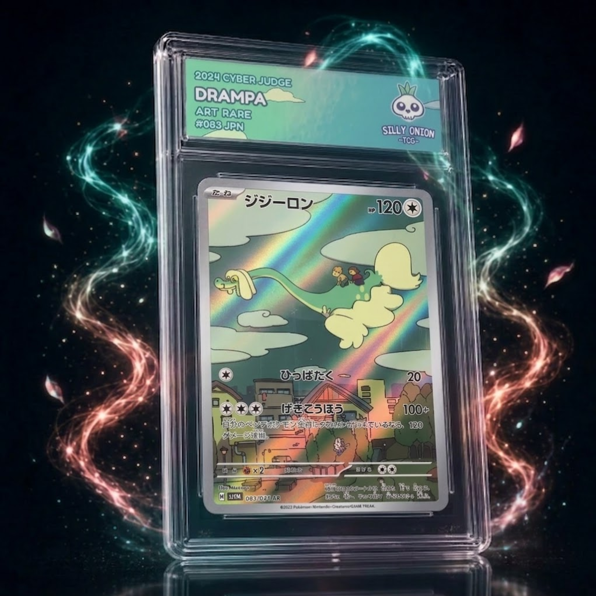 Art Matched Slab: Drampa Art Rare #083 JPN – front showing the authentic Japanese card in premium display slab