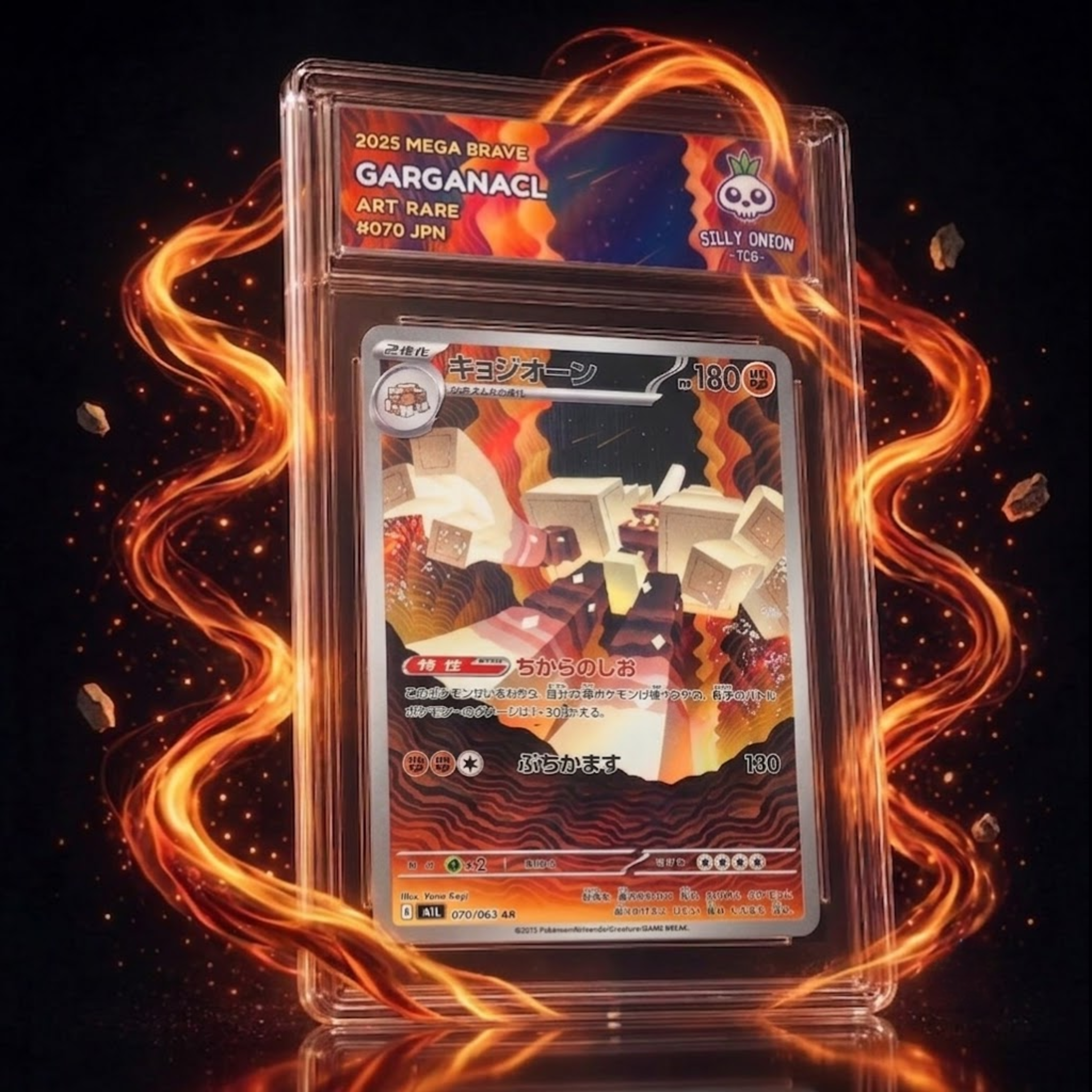 Art Matched Slab: Garganacl Art Rare #070 JPN – front showing the authentic Japanese card in premium display slab