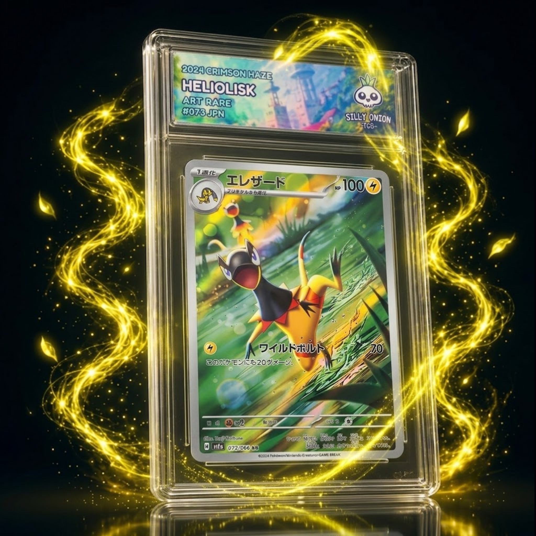 Art Matched Slab: Heliolisk Art Rare #073 JPN – front showing the authentic Japanese card in premium display slab