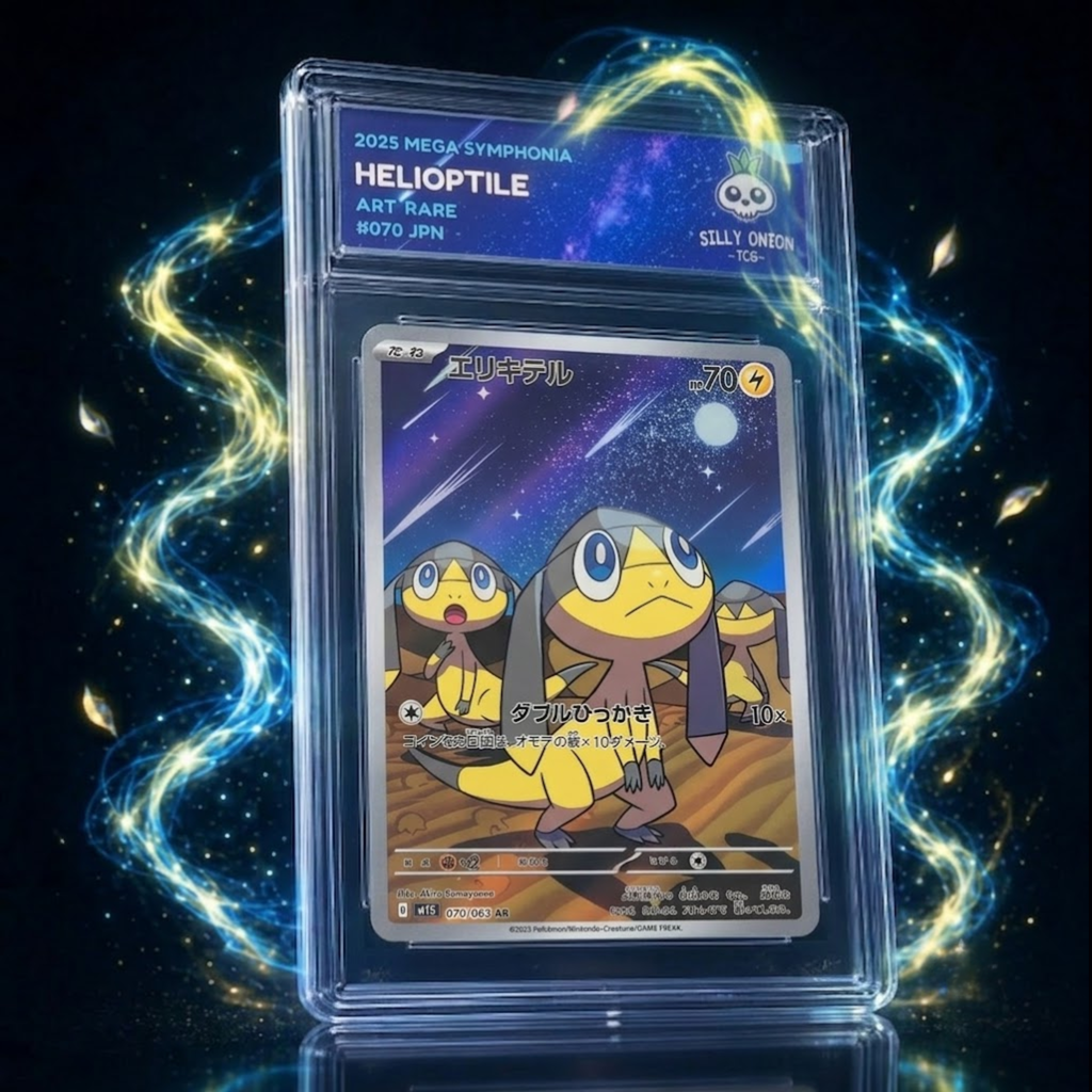 Art Matched Slab: Helioptile Art Rare #070 JPN – front showing the authentic Japanese card in premium display slab