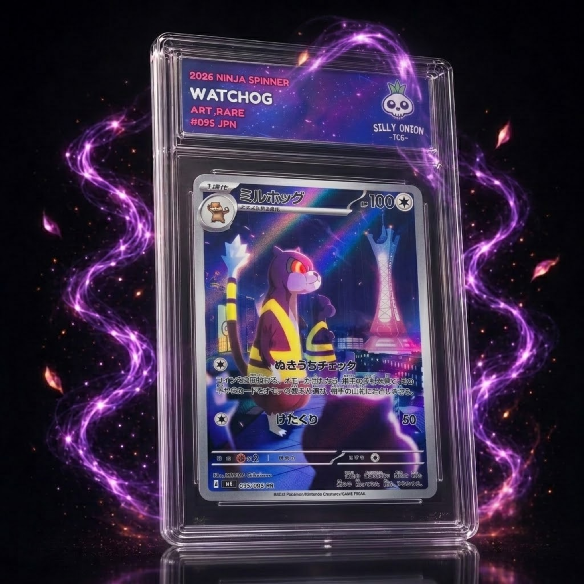 Art Matched Slab: Watchog Art Rare #095 JPN – front showing the authentic Japanese card in premium display slab
