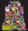 Pokémon Nihil Zero m3 Japanese Booster Box — Pokémon TCG UK