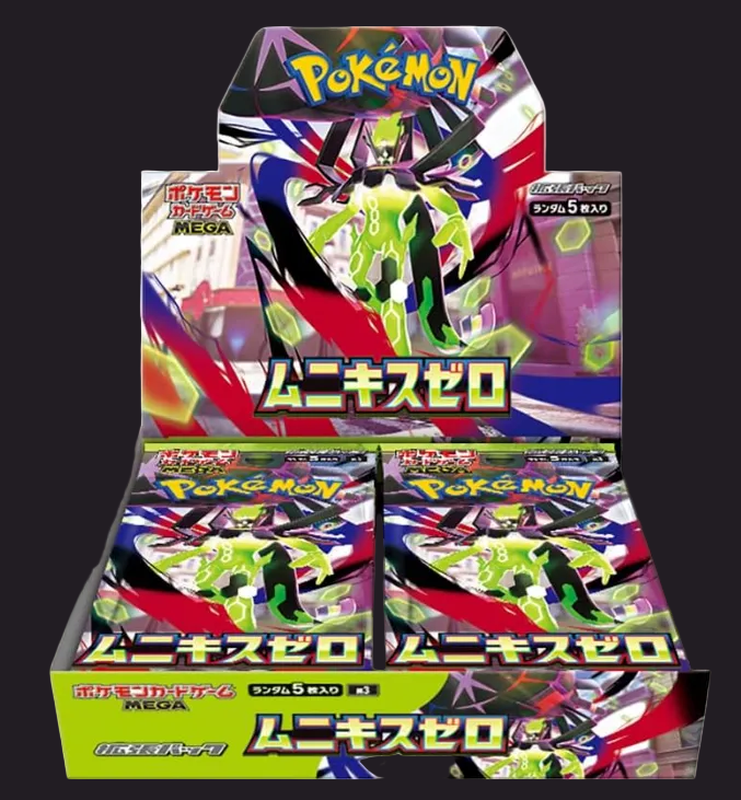 Pokémon Nihil Zero m3 Japanese Booster Box — Pokémon TCG UK