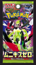 Pokémon Nihil Zero m3 — Japanese Single Pack 