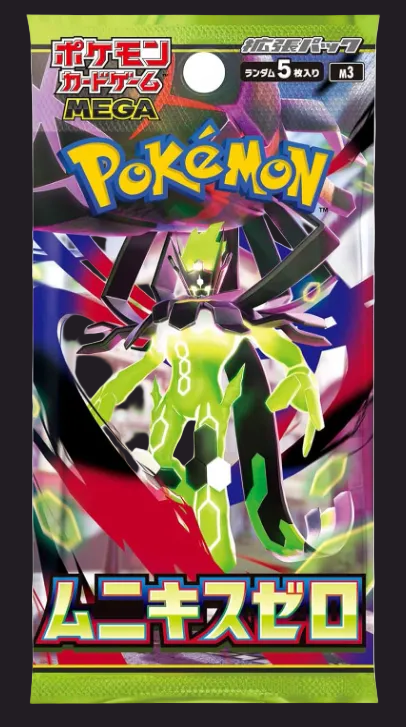 Pokémon Nihil Zero m3 — Japanese Single Pack 