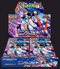 Pokémon Ninja Spinner m4 Japanese Booster Box — Pokémon TCG UK