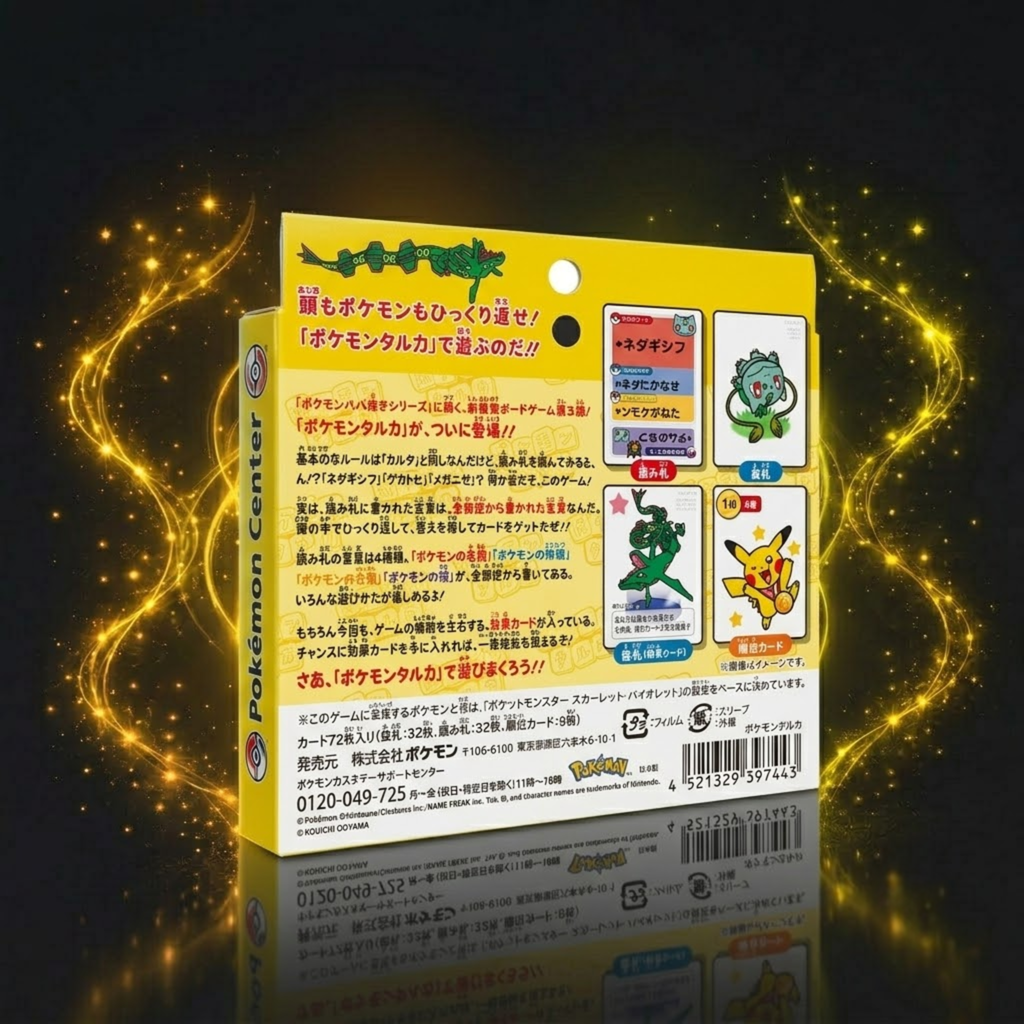 Pokémon Taruka Card Game (Japanese)