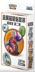 Pokémon Simplified Chinese Paldea Series 2 metal magnet set packaging showing example designs